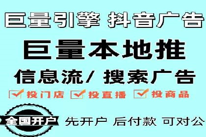 sem推广竞价托管案例集：提升广告效果的策略分享